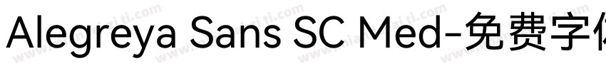 Alegreya Sans SC Med字体转换